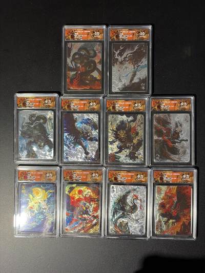 NO.28 好又多金牌大场，每周一站式配齐，方便凑单！（周6晚9点截拍，卖家送拍0抽成！） - 【评级套】百里 山海经第一弹 苍之飞鸿 神兽 光刻10张评级