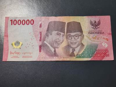 3月25号晚上8点 外国纸币自动截拍第45场 - 印尼100000稀少原票美品