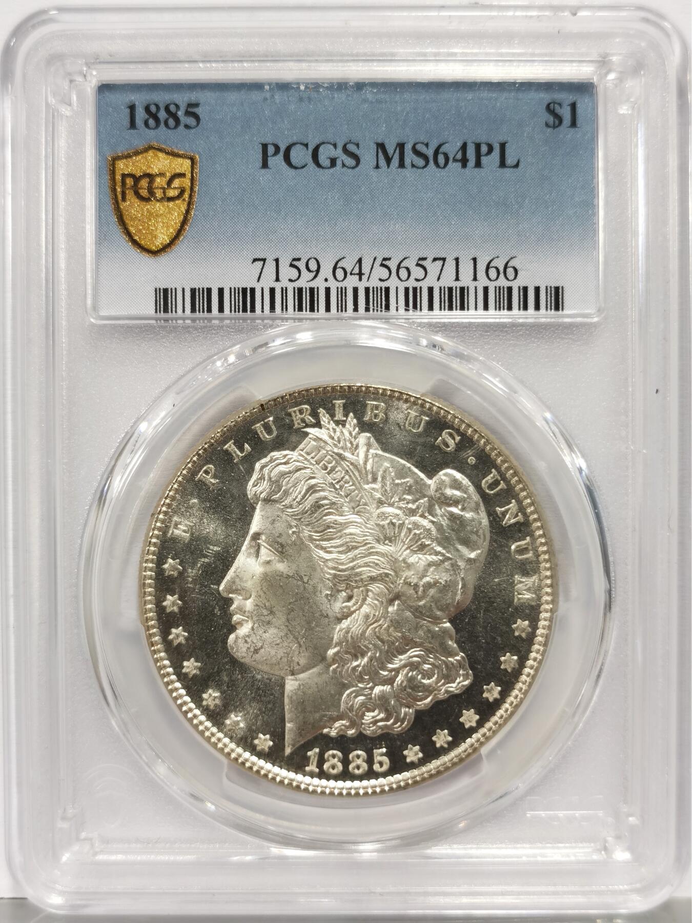 博洋堂“芳菲春韵”3月精品大拍专场暨第166期（全场包邮） PCGS MS64PL 美国1885年摩根银币，镜面PL照人，一步到位的收藏品