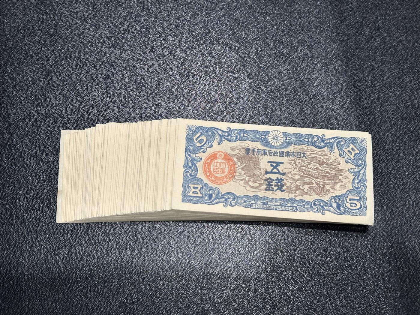 《外钞收藏家》第六百二十期（畅拍场）（长期征集拍品、欢迎藏友们联系合作）