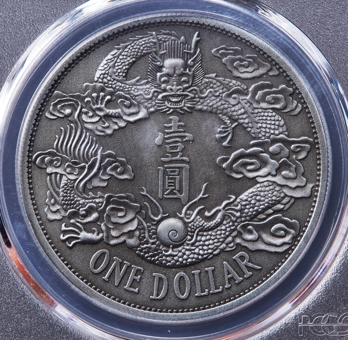 【俄甄集藏】2026年(050)04-01星期三 晚 19:30 全场包邮 中国2019年纪念宣三龙洋1元铸币仿古镀银精制纪念章，PCGS PR70，复刻精美