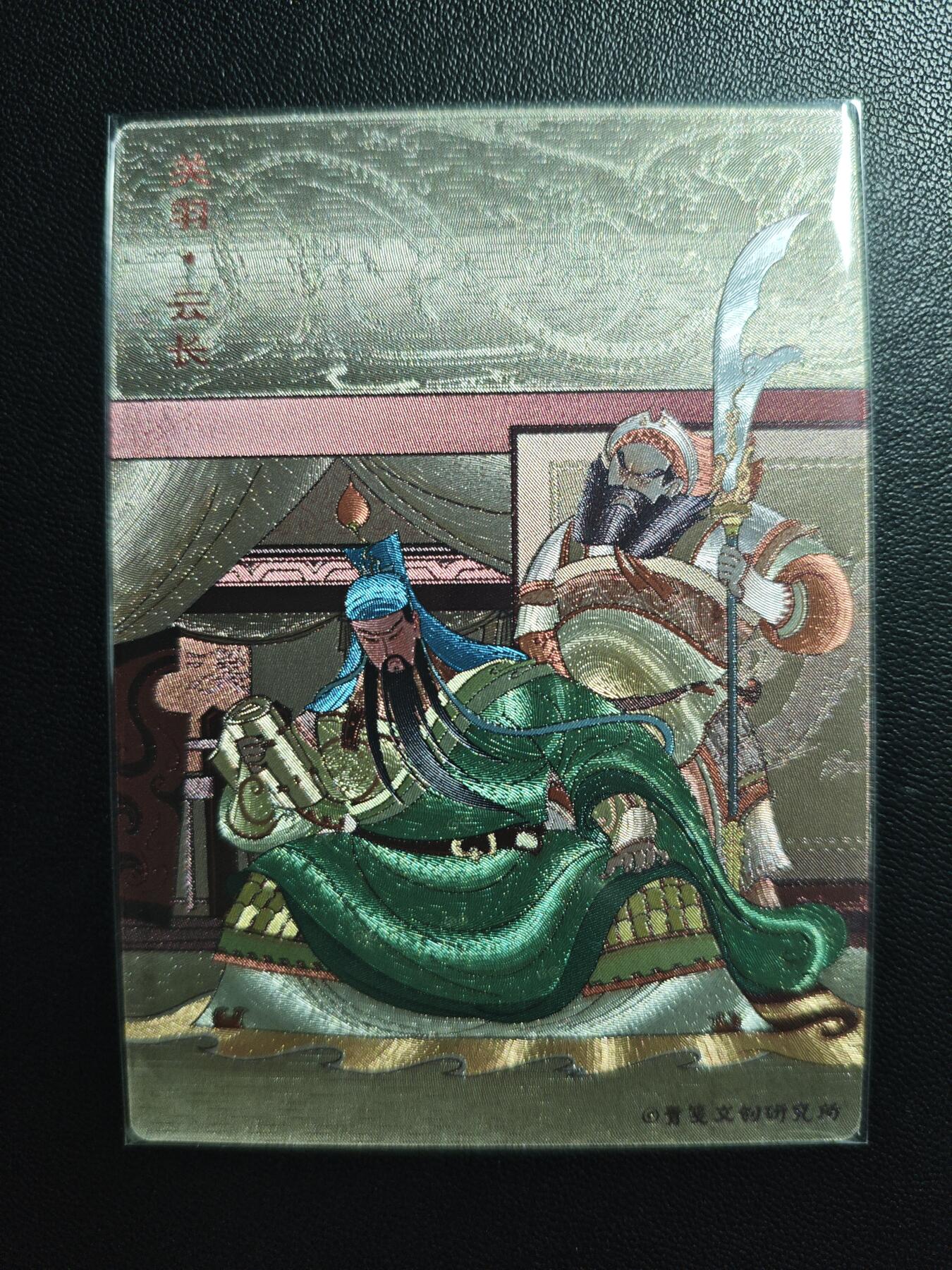 天玑星卡拍第181期《3.26周四截拍》持续收拍收评中 满赠卡需备注