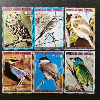 ↓君缘收藏770期☞钱币邮品↓无佣金、可寄存、满30元包邮  - 赤道几内亚邮票，1973年自然保护 鸟类邮票