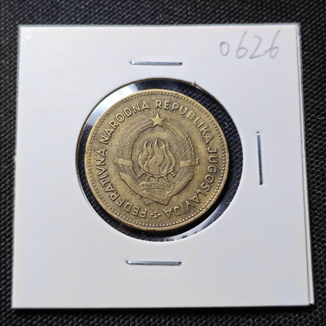 KK钱币收藏小铺  第406期 2月预留时间 周末发货  1955南斯拉夫50第纳尔铜币