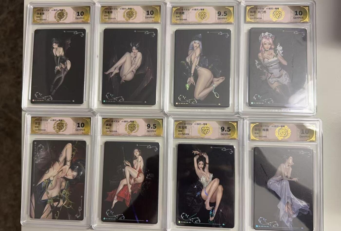 寸草不生拍卖 蛇年第一期 2025 焱卡文化 Art系列x毒瘤第一弹  炫彩一套