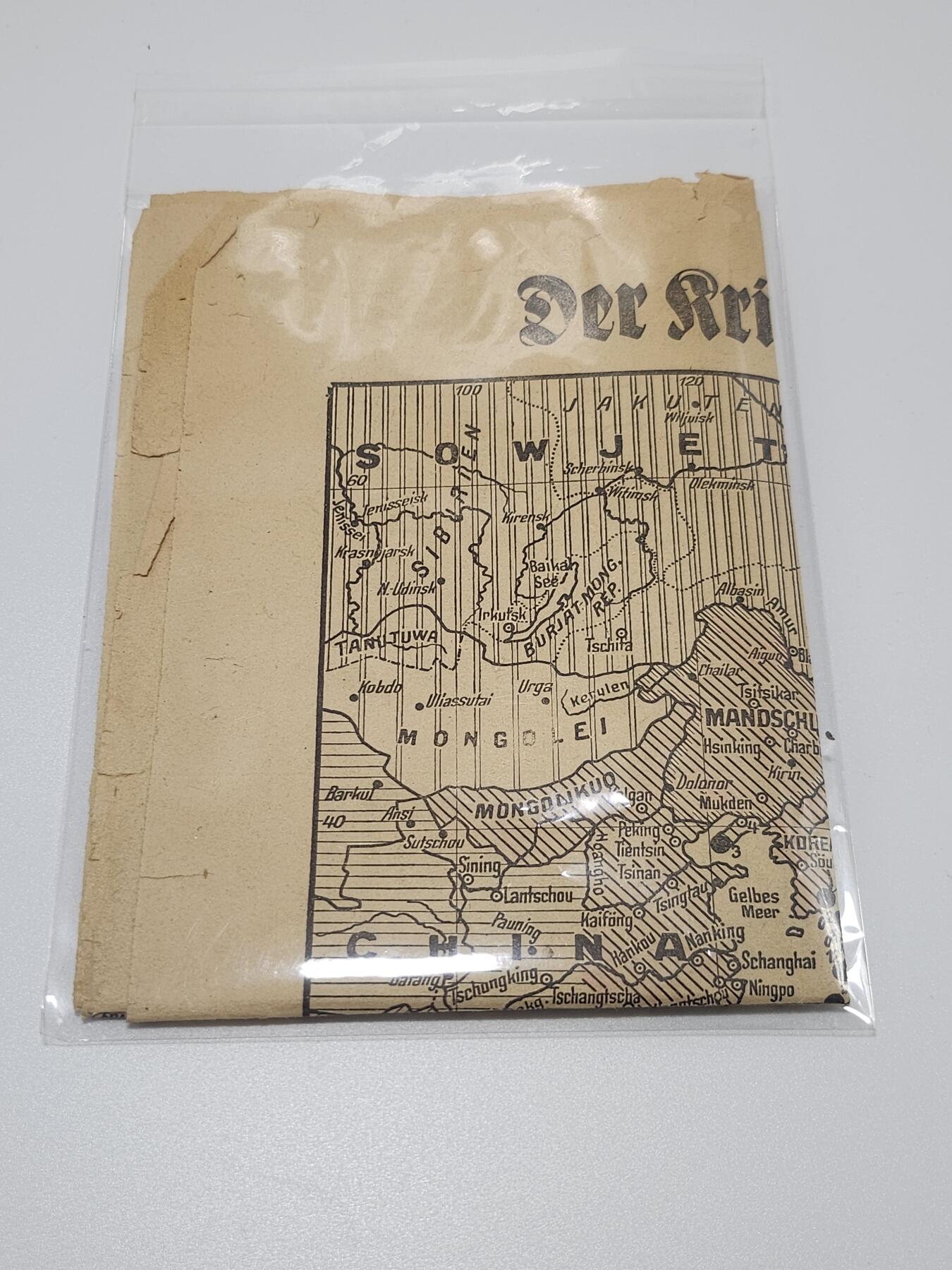 南水社第4次拍卖  二战德国《亚洲及太平洋战场》报纸地图整版 上阿尔高伊民族报