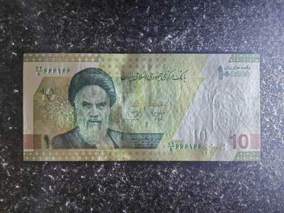 【礼羽收藏】🌏世界钱币拍卖第130期 - 【666166】亚洲 伊朗 2021-2025年 100000Rials Pick:163(3) 数二16组合豹子头双尾66 全新UNC