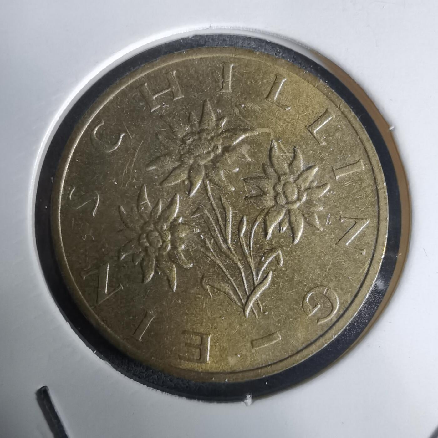 沼泽如烟--第1030场 奥地利1991年1先令