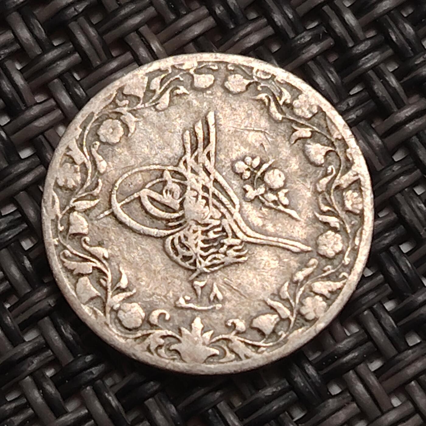 布加迪🐬～世界钱币(上海)🌾第 283 期 /  各国套币和散币 土耳其奥斯曼帝国