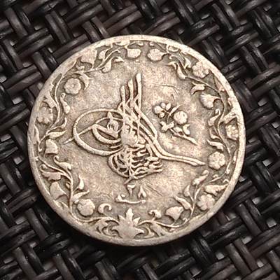 布加迪🐬～世界钱币(上海)🌾第 283 期 /  各国套币和散币 - 奥斯曼帝国～穆罕默德五世 1913年 1/10格西