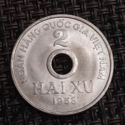 布加迪🐬～世界钱币(上海)🌾第 283 期 /  各国套币和散币 - 越南🇻🇳 1958年 2绪 原光铝币
