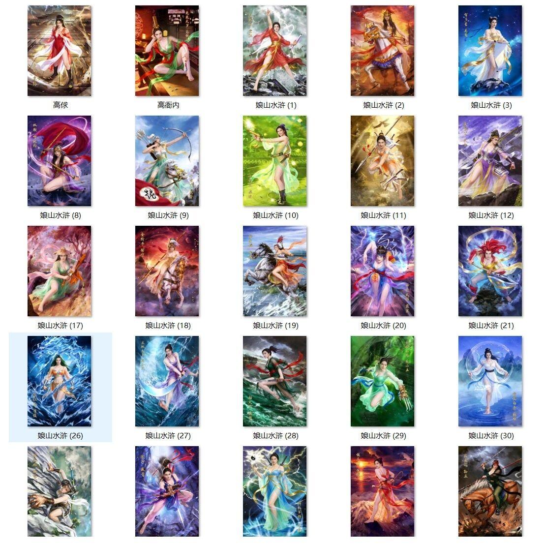 【闫青卡牌】娘山水浒 全套108将 镭射闪卡 全新品相