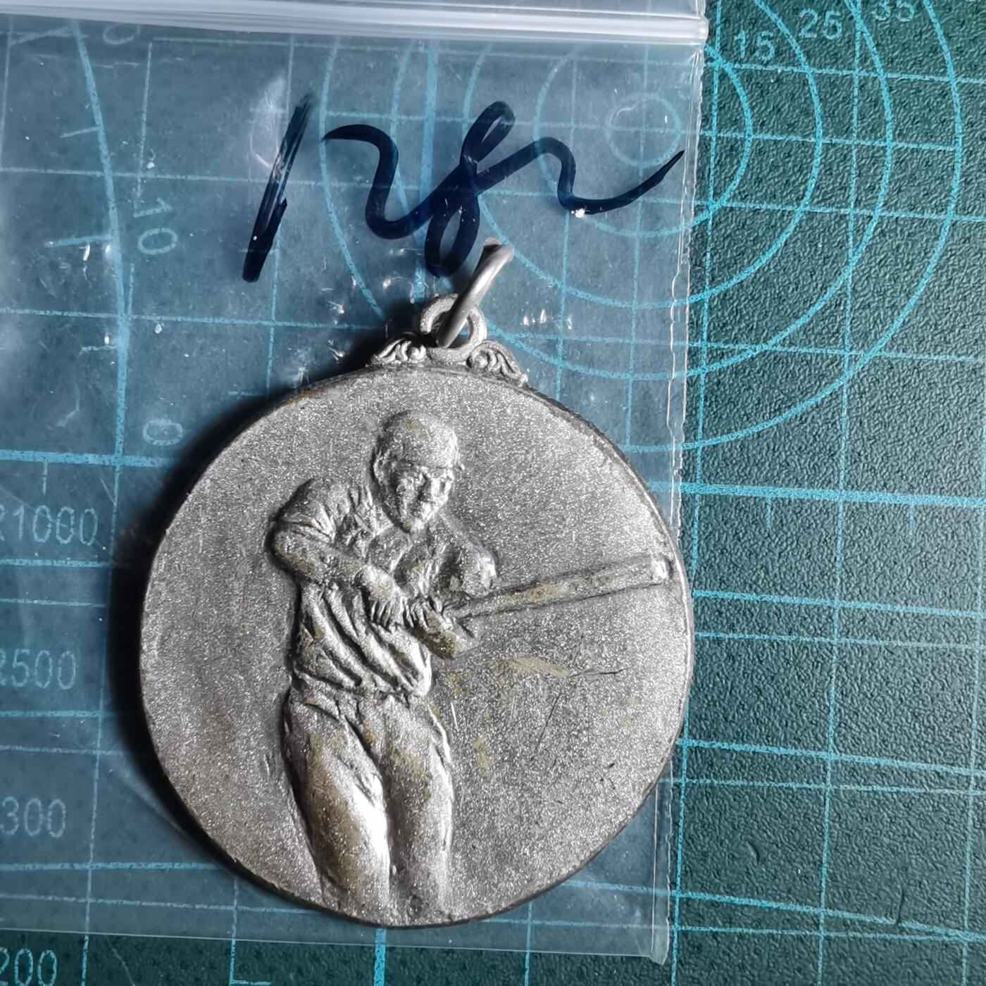 沼泽如烟--第1033场 1979年赏章