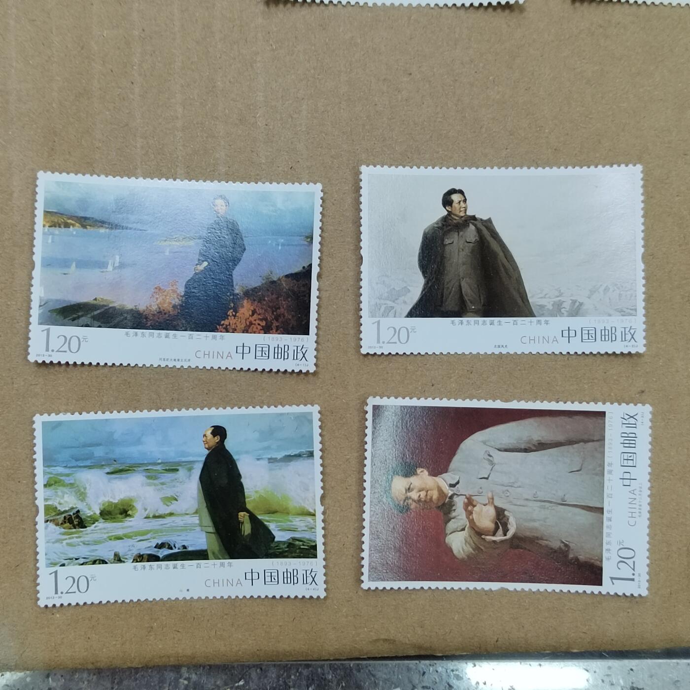 PCAI钱币  24-786  纸币邮票证章古钱铜元小专场 邮票