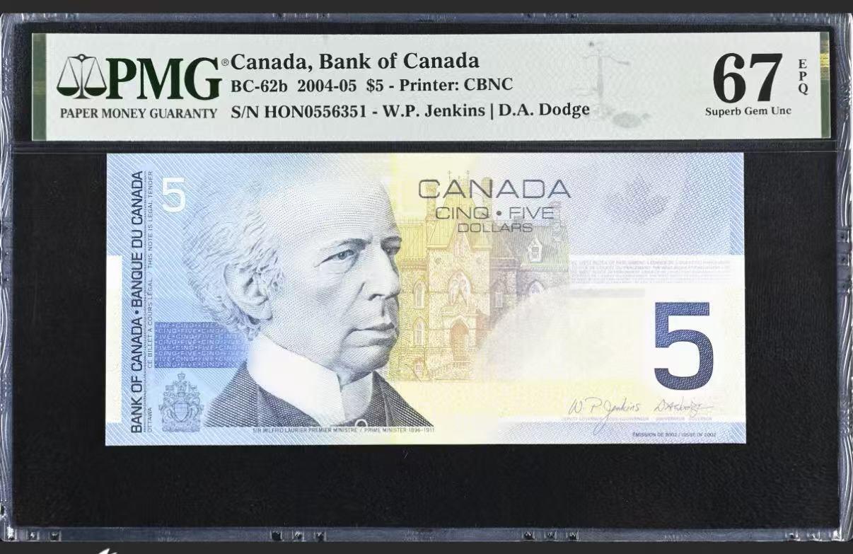 【礼羽收藏】🌏世界钱币拍卖第130期 2004-2005年加拿大旅版5元，PMG67分高分，无全息条版初版号码无47