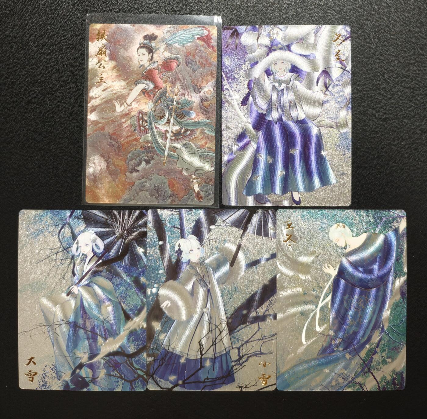 天玑星卡拍第181期《3.26周四截拍》持续收拍收评中 满赠卡需备注