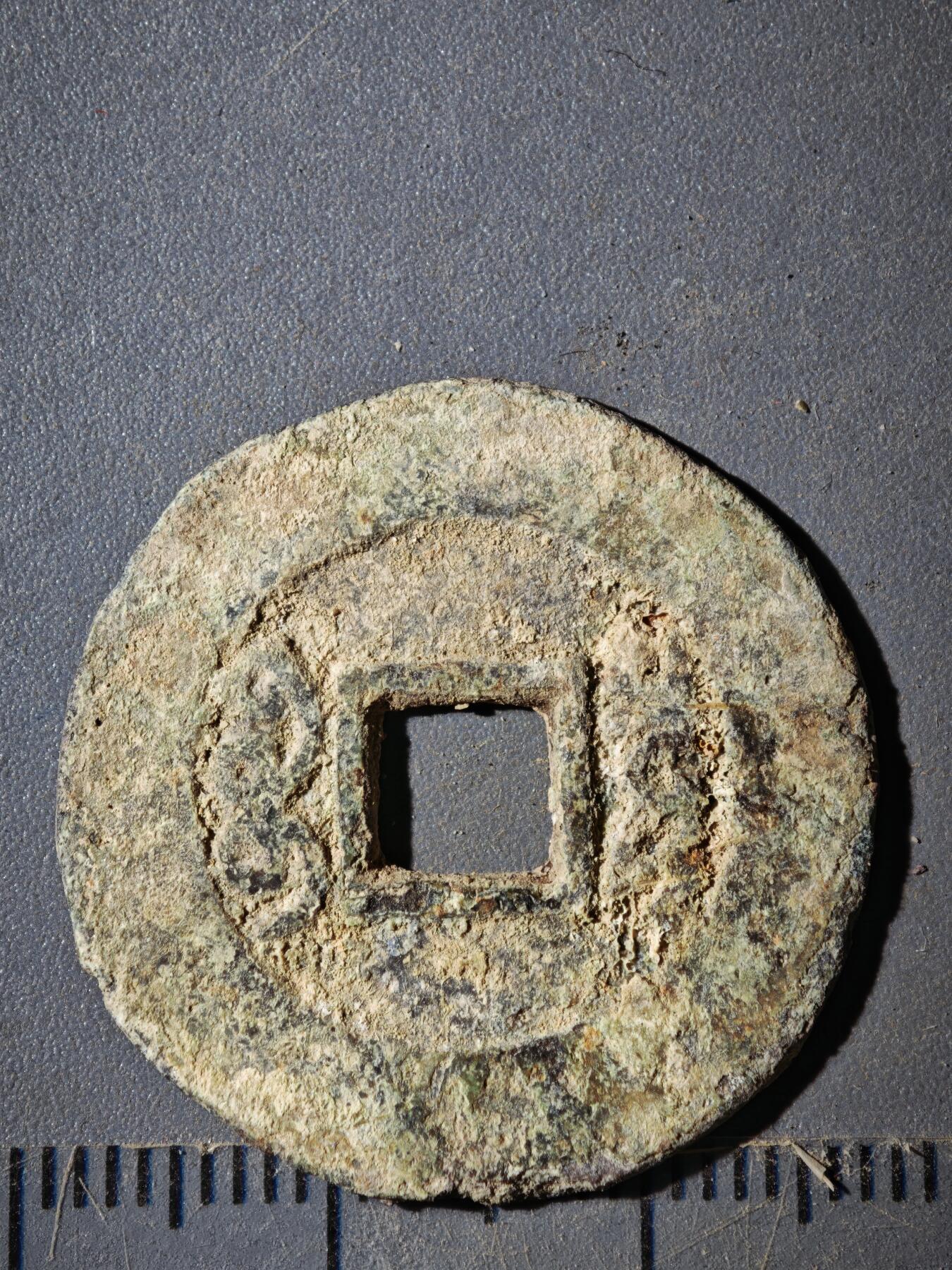 122期新疆红钱粟特钱币丝路钱币专场 B钱币版式