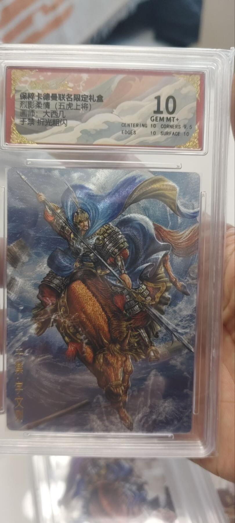 秋原瞳的小店第三十九期（老家的风，每次回去都能心灵得到治愈，吹起曾经童年那个最美好的回忆）