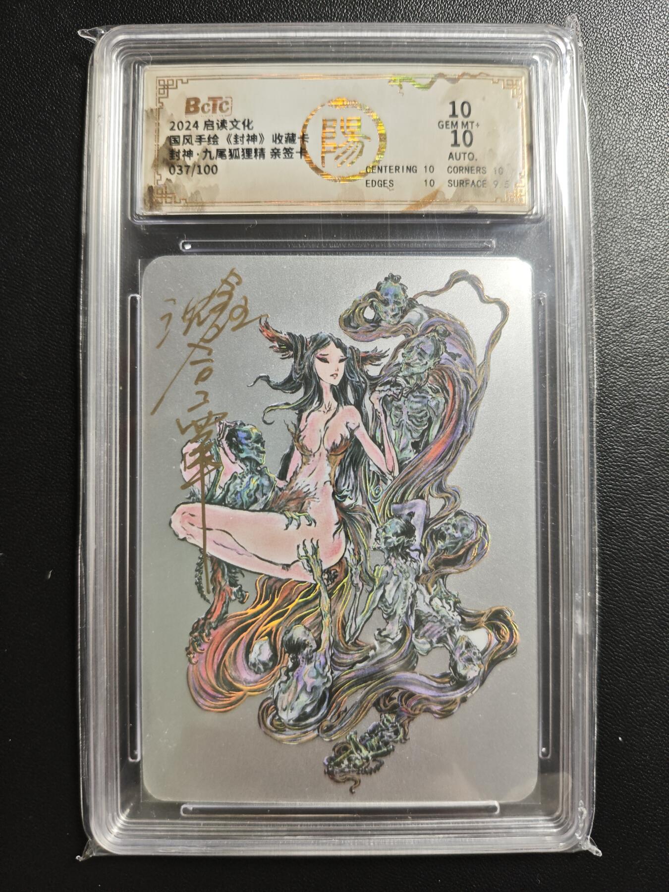 天玑星卡拍第181期《3.26周四截拍》持续收拍收评中 满赠卡需备注