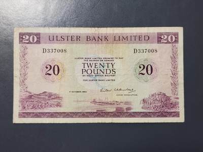 3月25号晚上8点 外国纸币自动截拍第45场 - 北爱尔兰1982年20镑 阿尔斯特银行 稀少