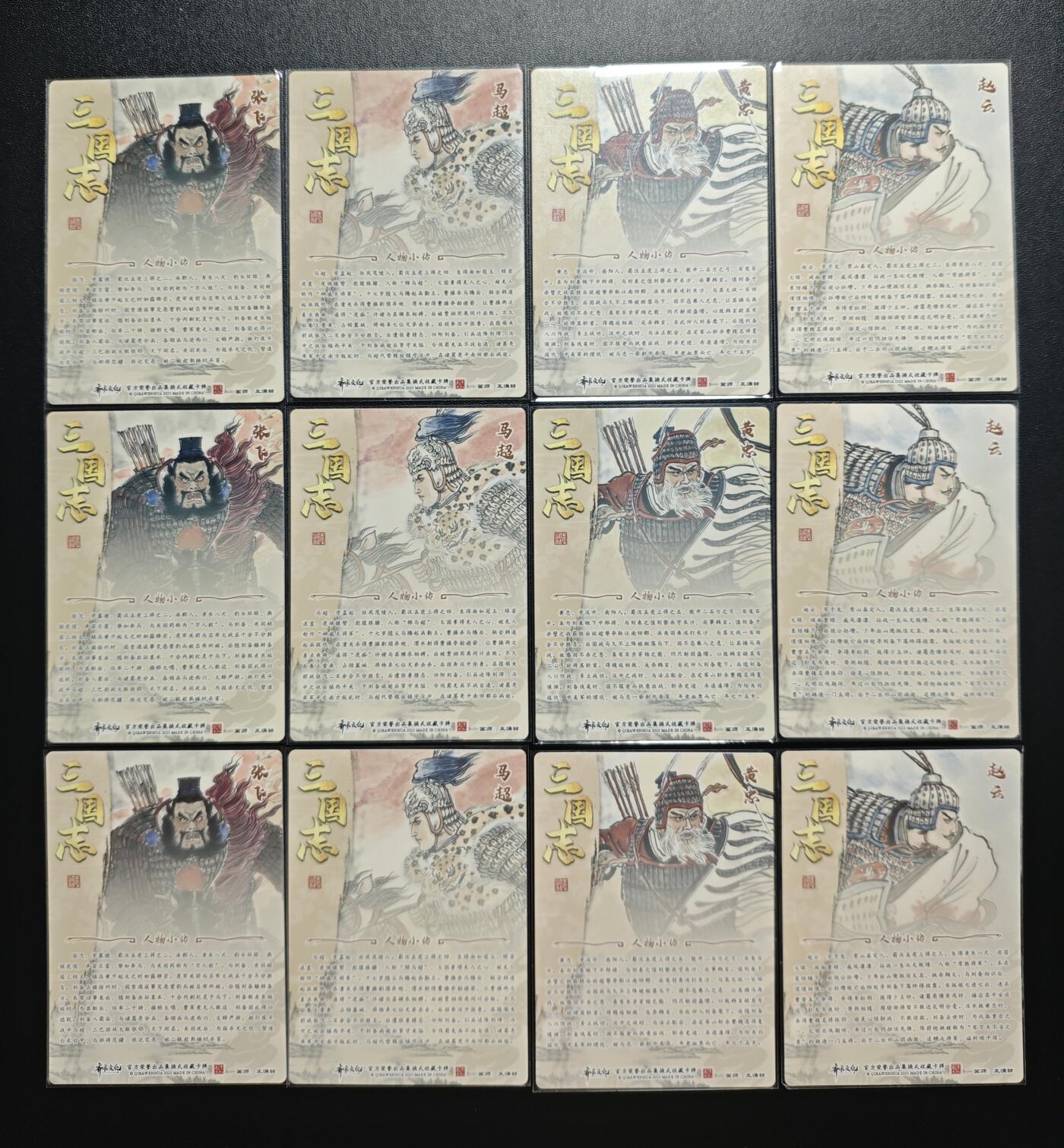 天玑星卡拍第181期《3.26周四截拍》持续收拍收评中 满赠卡需备注