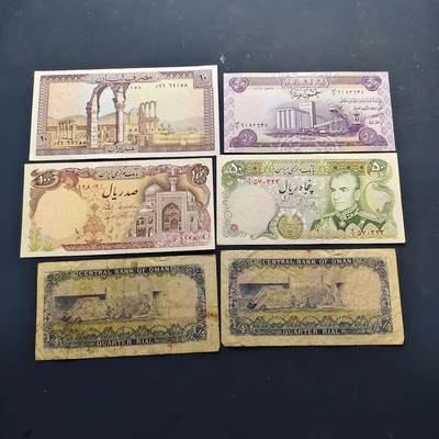 【全场包邮】纯粹捡漏拍514场 - 【纸钞】中东国家黎巴嫩+伊拉克+阿曼等各年份各面值非全新纸钞6枚一组