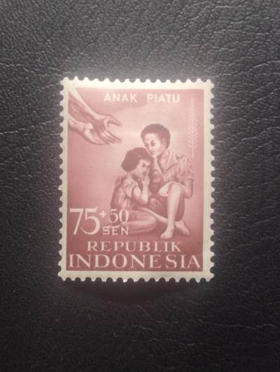 荟藏特别场次第十一期——“邮通万国花纸头”（价格低至0.1元） - 印度尼西亚1965年拯救饥饿捐款票 新