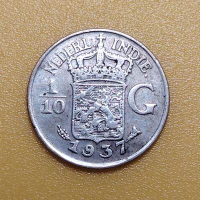 布加迪🐬～世界钱币(上海)🌾第 283 期 /  各国套币和散币 - 荷属东印度