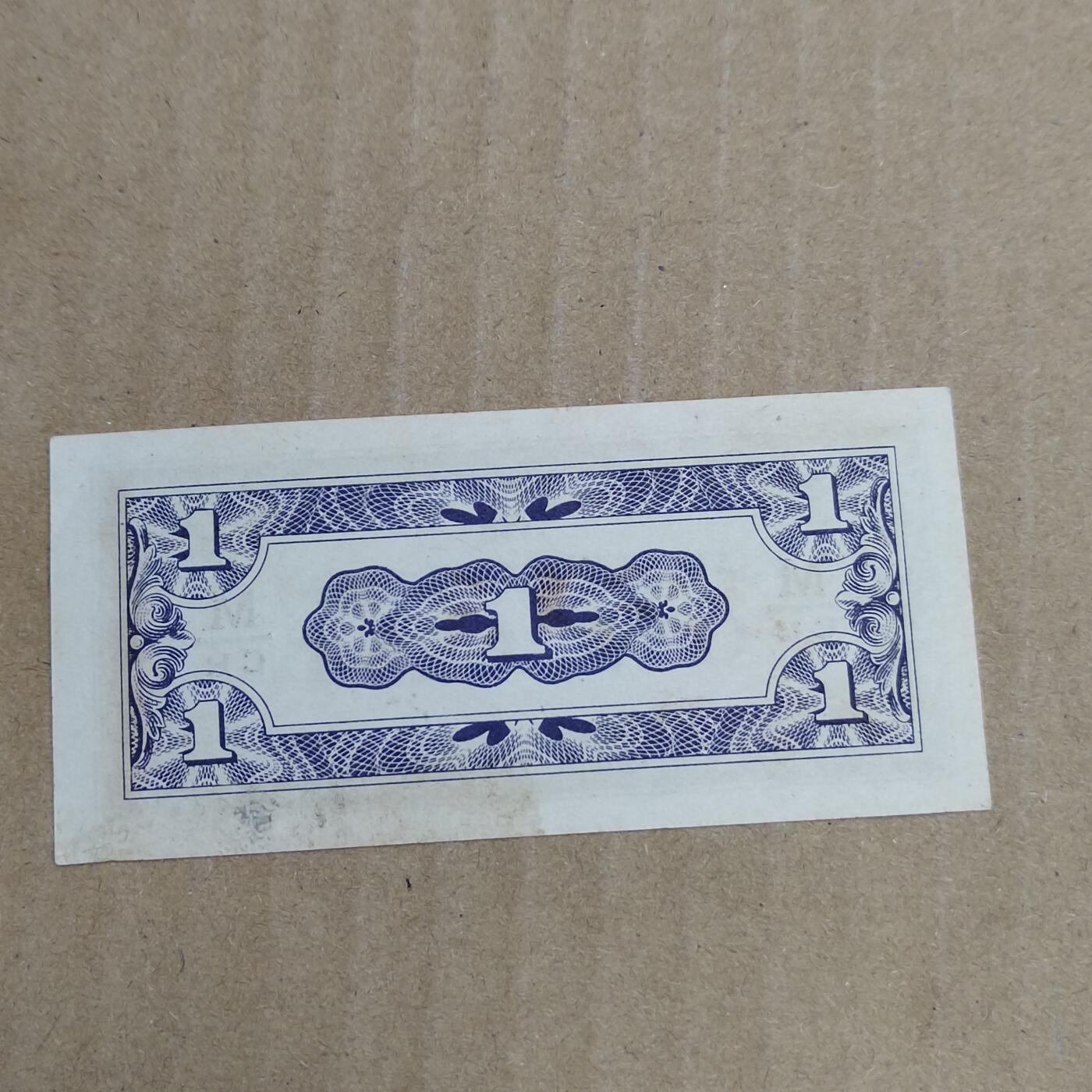 PCAI钱币  24-786  纸币邮票证章古钱铜元小专场