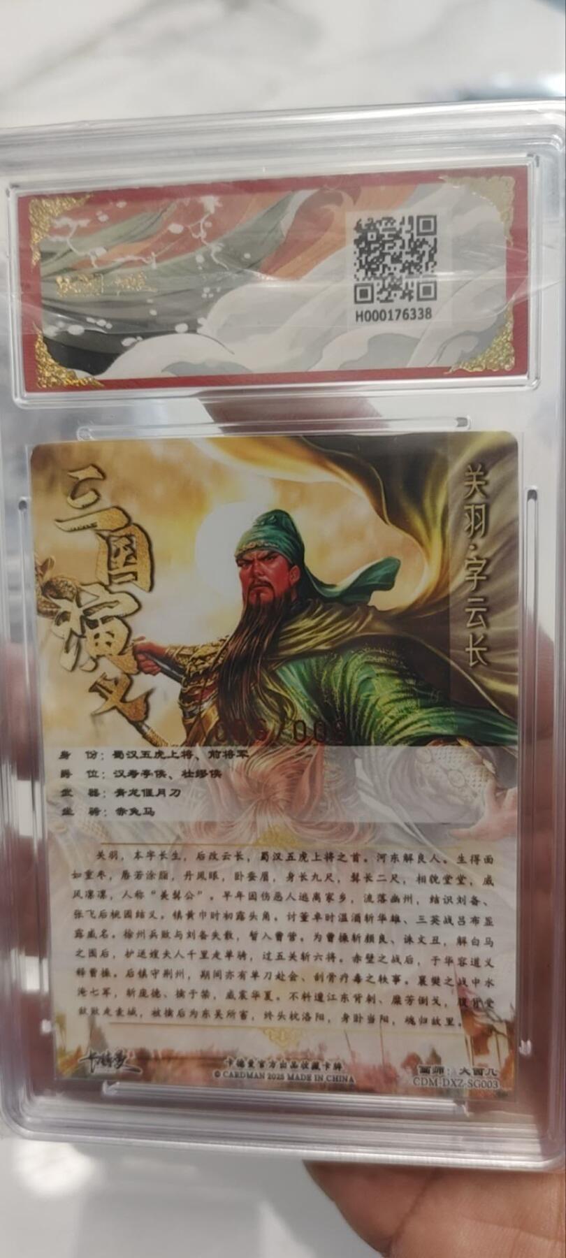 秋原瞳的小店第三十九期（老家的风，每次回去都能心灵得到治愈，吹起曾经童年那个最美好的回忆）