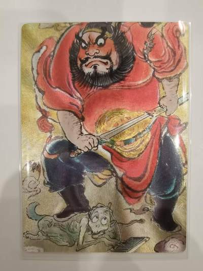 言遇卡牌 第六期【2026.03.28周六晚22：00截拍】新人闲置 欢迎捡漏 - 钟馗 折光粗闪 权迎东手绘复刻 昆仑万象