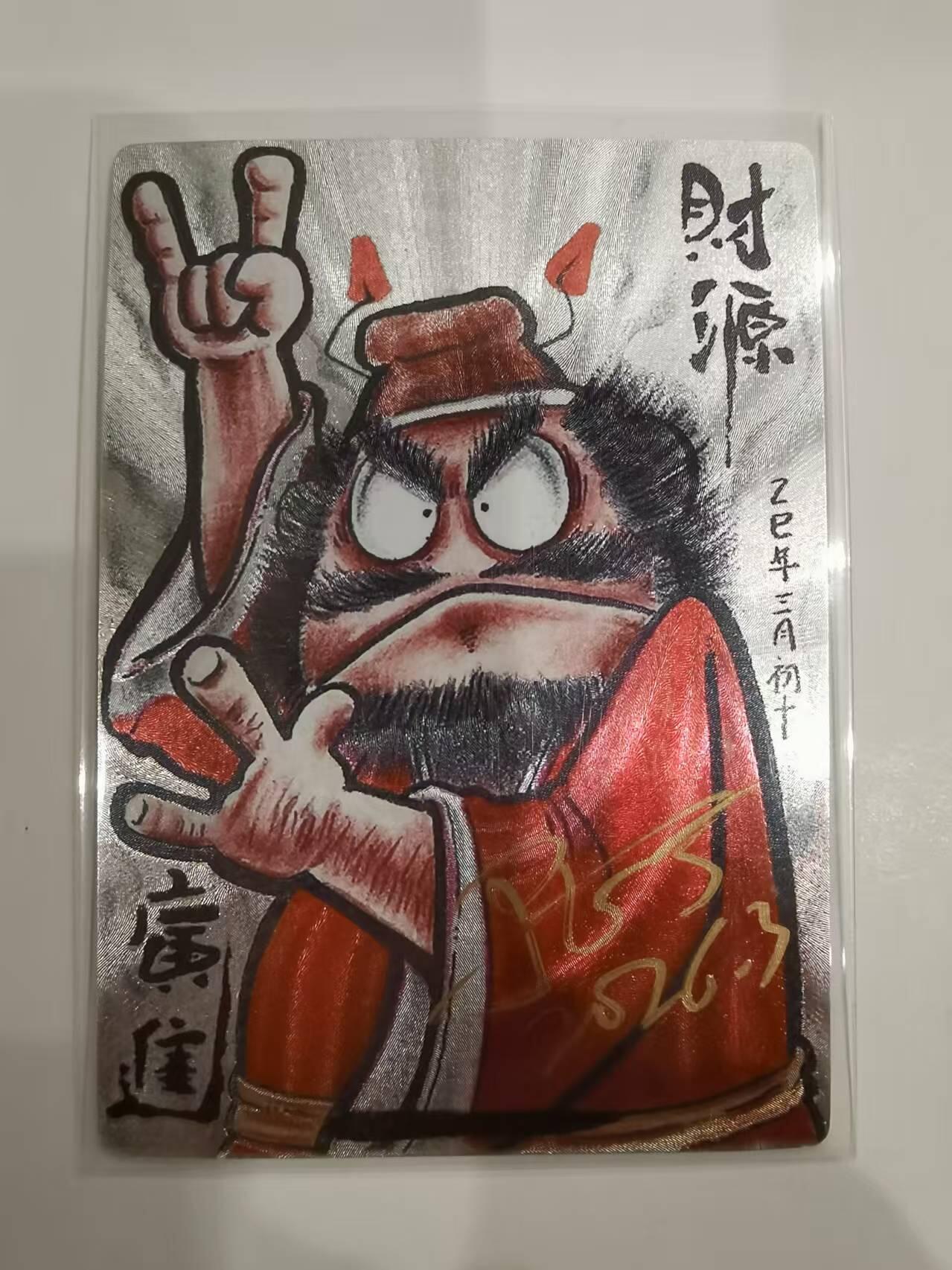 言遇卡牌 第六期【2026.03.28周六晚22：00截拍】新人闲置 欢迎捡漏