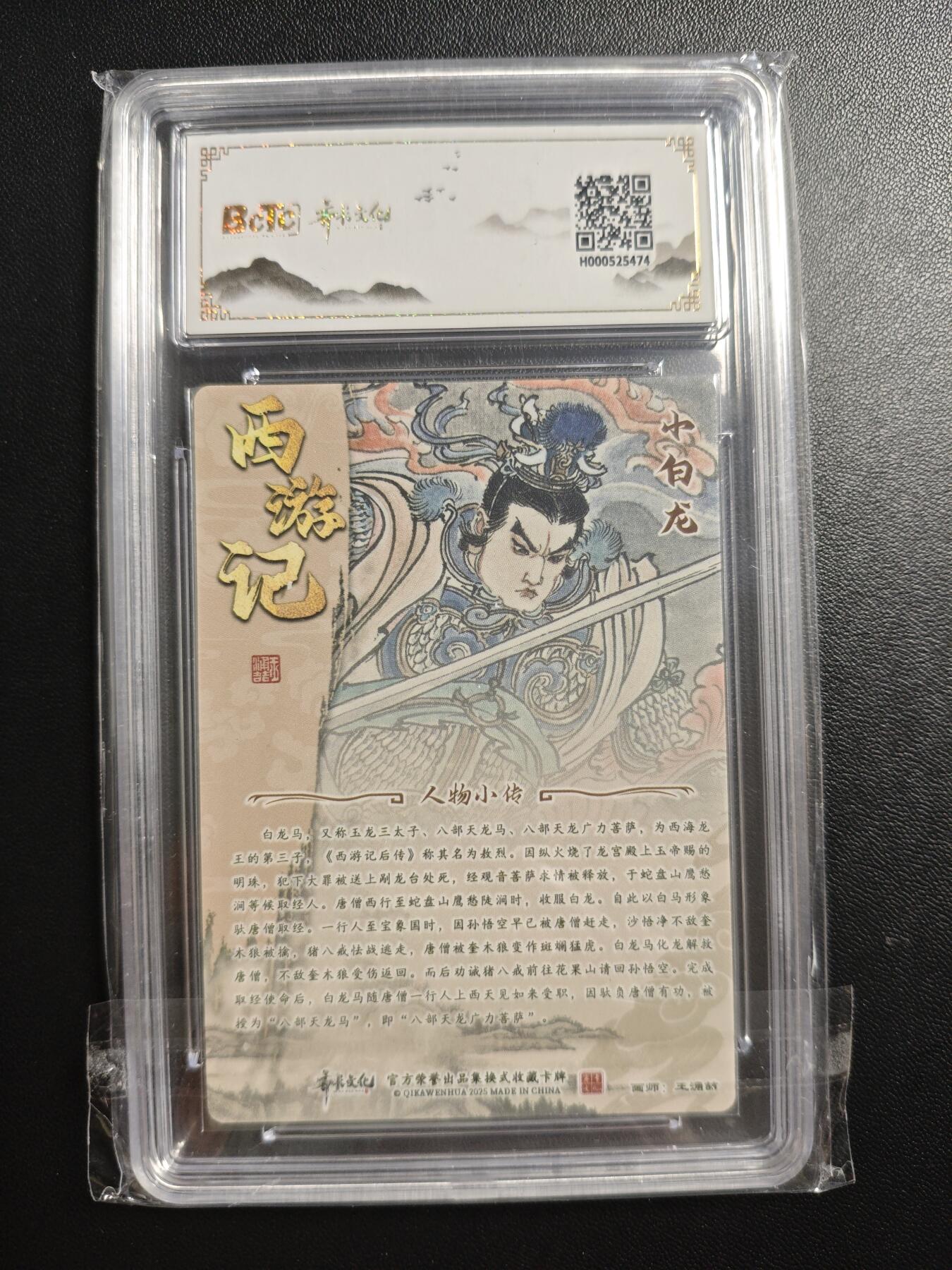 天玑星卡拍第181期《3.26周四截拍》持续收拍收评中 满赠卡需备注