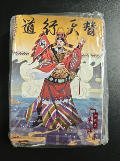 天玑星卡拍第181期《3.26周四截拍》持续收拍收评中 满赠卡需备注 - 宁缺卡牌 水浒传 普卡 一包未拆封 五十五张