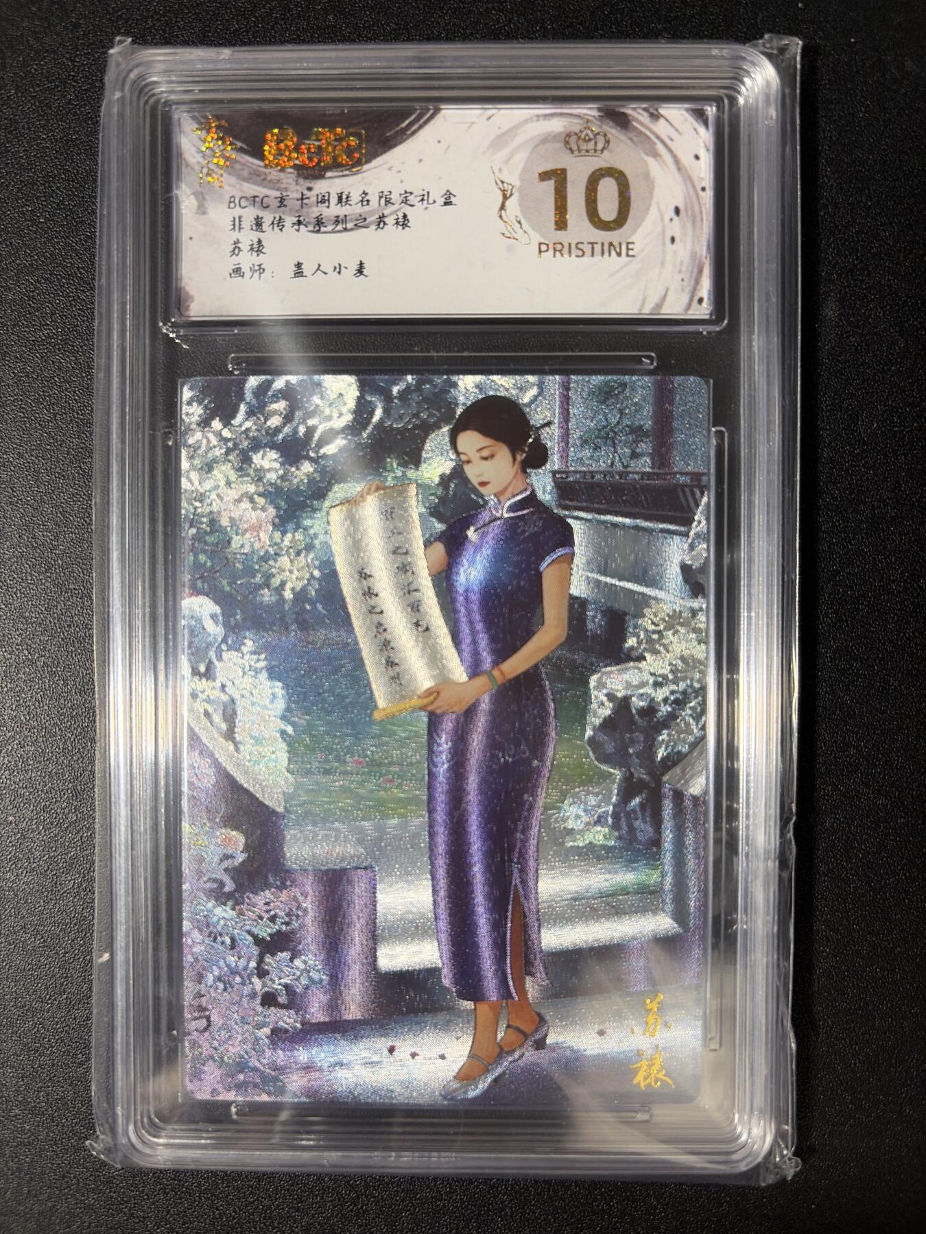 NO.28 好又多金牌大场，每周一站式配齐，方便凑单！（周6晚9点截拍，卖家送拍0抽成！） 【爆金】玄卡阁 盅人小麦 苏裱 粗闪