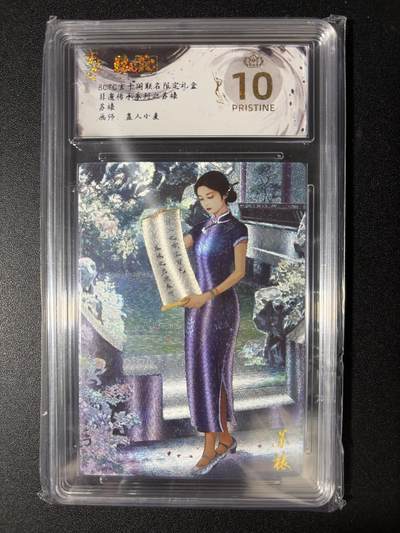 NO.28 好又多金牌大场，每周一站式配齐，方便凑单！（周6晚9点截拍，卖家送拍0抽成！） - 【爆金】玄卡阁 盅人小麦 苏裱 粗闪