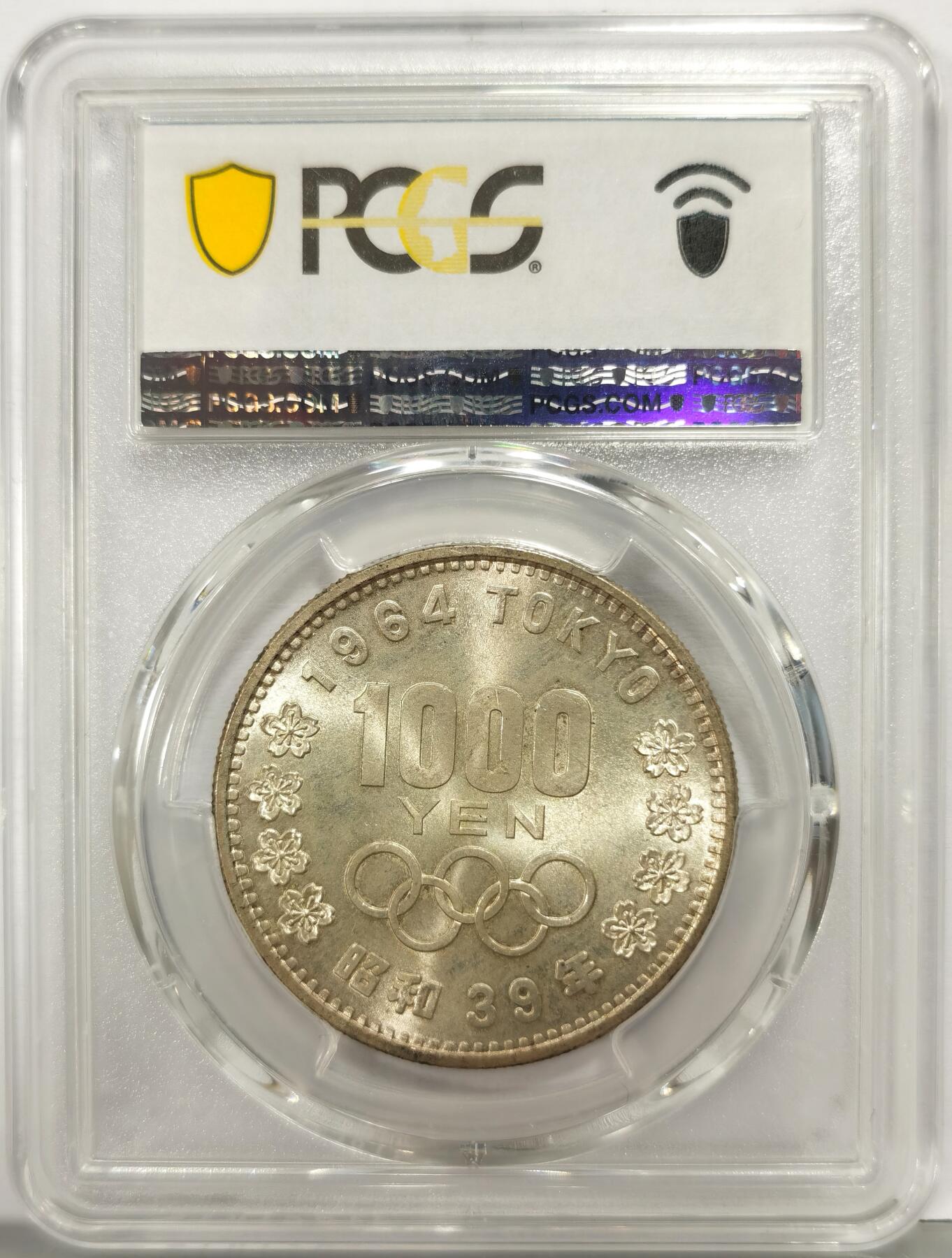 博洋堂“芳菲春韵”3月精品大拍专场暨第166期（全场包邮） PCGS MS66 日本1964年大奥1000日元纪念银币-2