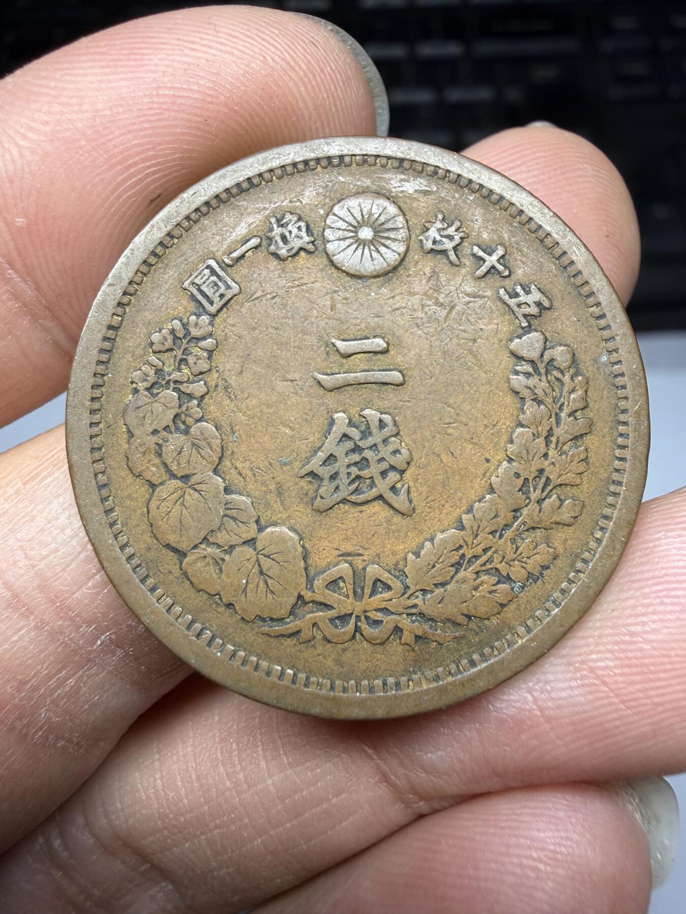 2026年集古藏今外币拍卖第三期-第8场—（总第318拍），可以寄存60天，满160元包邮。