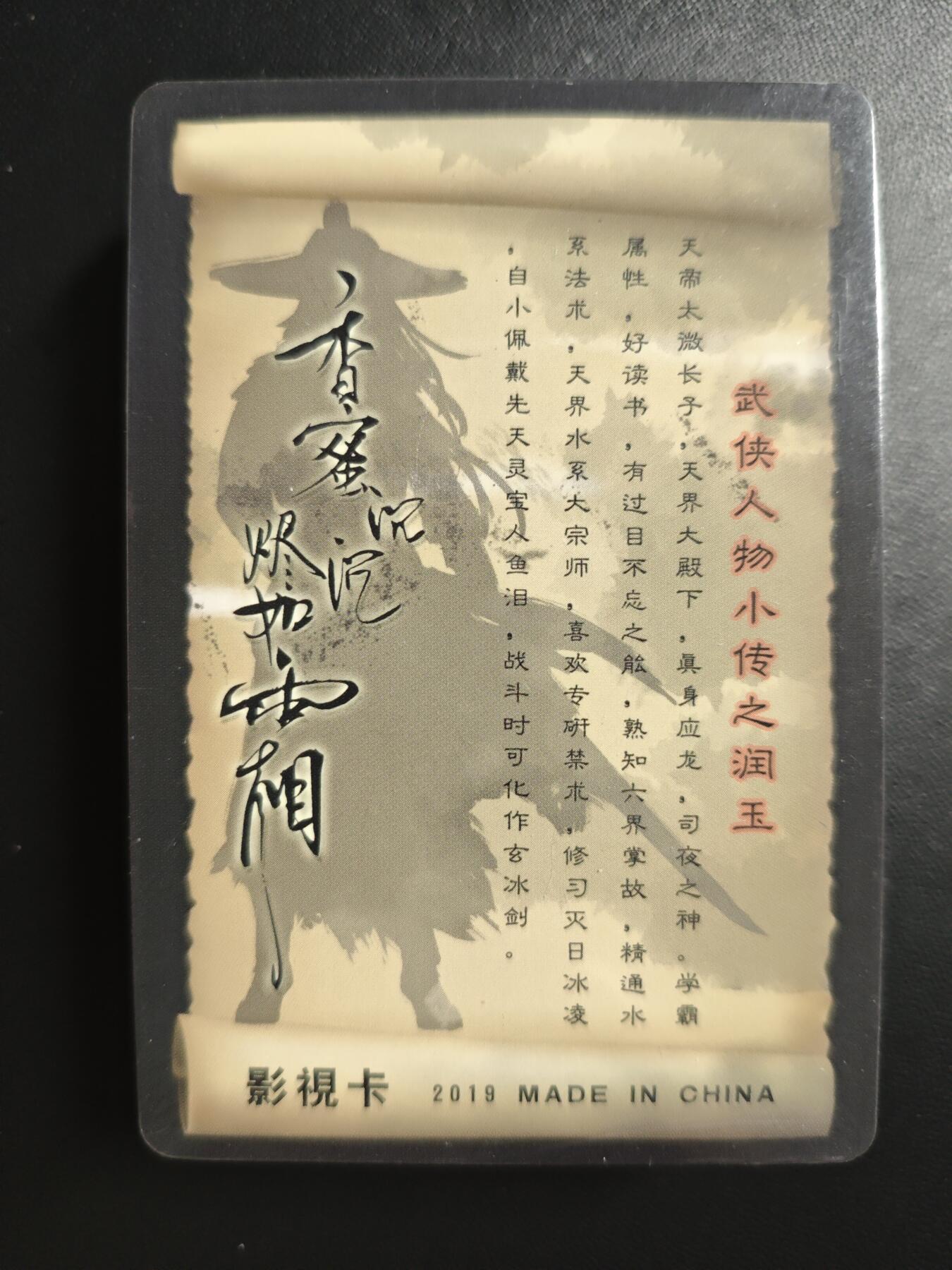 天玑星卡拍第181期《3.26周四截拍》持续收拍收评中 满赠卡需备注