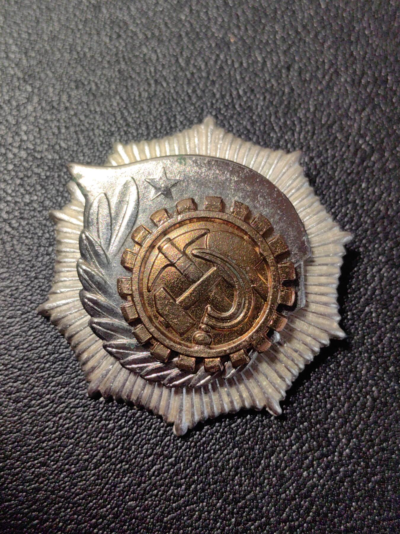 靖甫拍卖第七场 阿尔巴尼亚劳动勋章