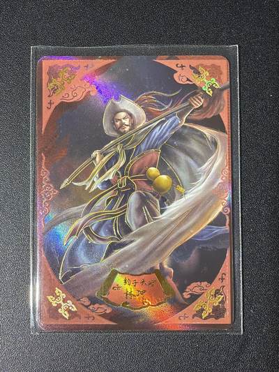 NO.28 好又多金牌大场，每周一站式配齐，方便凑单！（周6晚9点截拍，卖家送拍0抽成！） - 【218/299编】趣卡社 水浒传 林冲