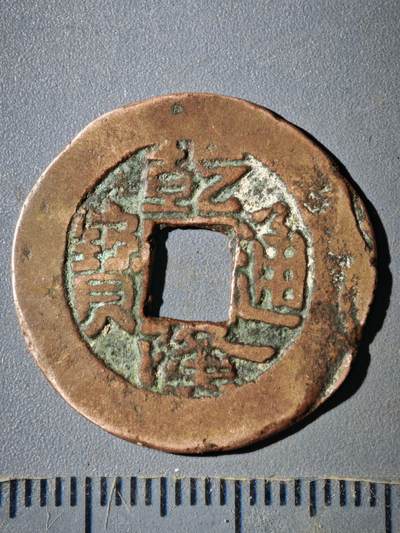 122期新疆红钱粟特钱币丝路钱币专场 - A钱币版式