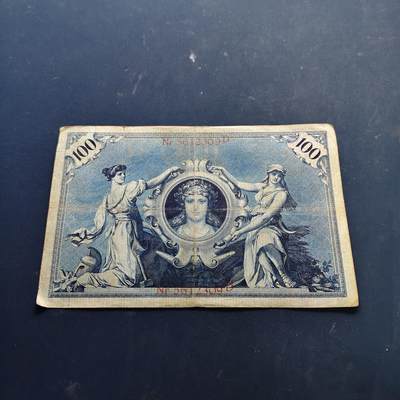 【全场包邮】纯粹捡漏拍514场 - 【纸钞】德国第二帝国1903年100马克非全新纸钞