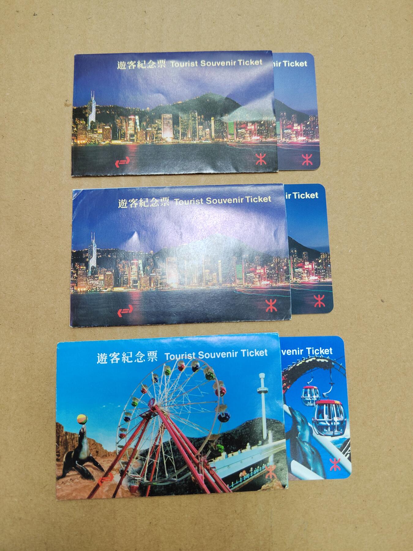 PCAI钱币  24-786  纸币邮票证章古钱铜元小专场 香港纪念车票