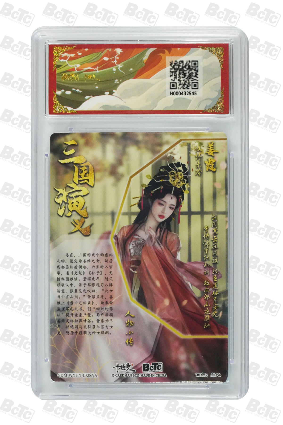 阳大大卡牌拍卖第106期（持续收拍品，周五晚上九点截拍，进群福利早知道）