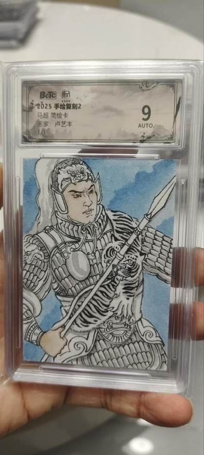 秋原瞳的小店第三十九期（老家的风，每次回去都能心灵得到治愈，吹起曾经童年那个最美好的回忆） - q手绘——昆仑万象手绘复刻2卢艺丰老师三国五虎——马超