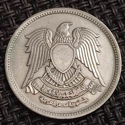 布加迪🐬～世界钱币(上海)🌾第 283 期 /  各国套币和散币 - 埃及🇪🇬