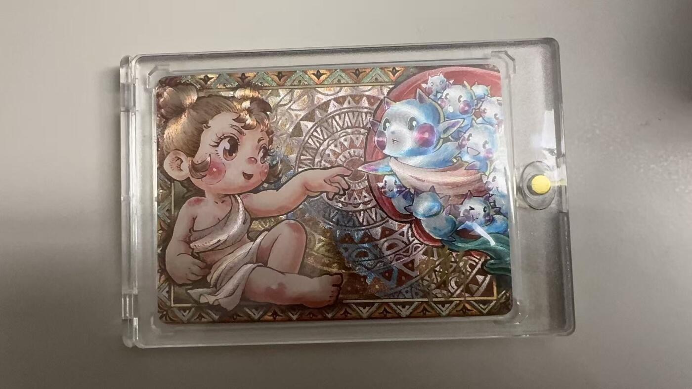 寸草不生拍卖 蛇年第一期 卡粹创世纪   李尊奇 亲签