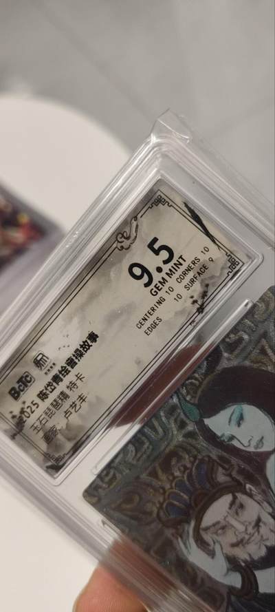 秋原瞳的小店第三十九期（老家的风，每次回去都能心灵得到治愈，吹起曾经童年那个最美好的回忆） - q昆仑万象陈岱青——玉石琵琶精特卡