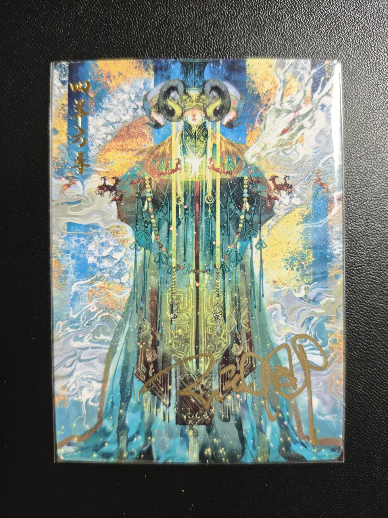 天玑星卡拍第181期《3.26周四截拍》持续收拍收评中 满赠卡需备注